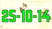 25-10-14