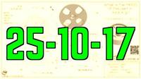 25-10-17