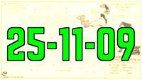 25-11-09