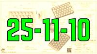 25-11-10