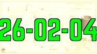 26-02-04